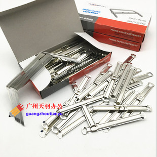 凭证装订夹条/华普达装订夹条/2080铁装订夹 50条/盒