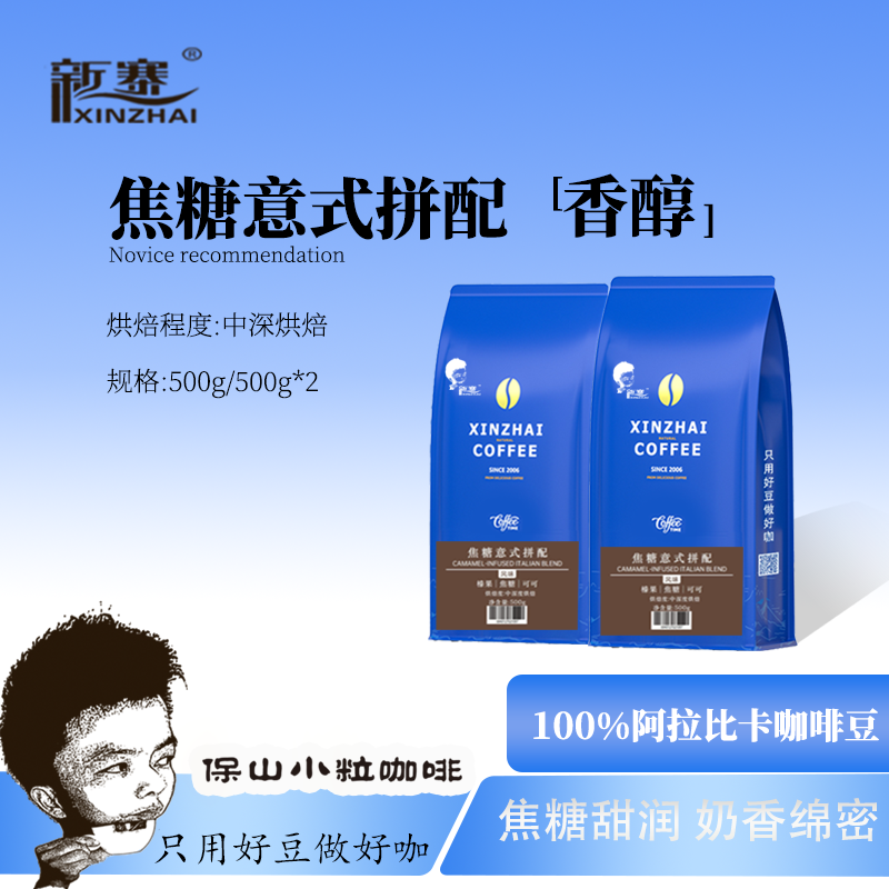 七天新鲜烘焙 油脂丰富 香醇浓郁 甜润奶香