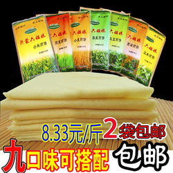 沂蒙六姐妹纯手工煎饼临沂煎饼山东杂粮煎饼蒙阴沂蒙杂粮荞麦大