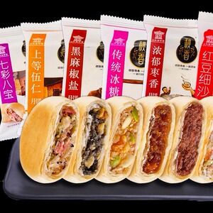 秋香月饼苏式酥皮山东特产枣泥