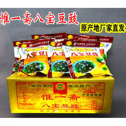 临沂惟一斋八宝豆豉咸菜八宝豆鼓酱袋装整箱礼盒沂蒙山特产包邮