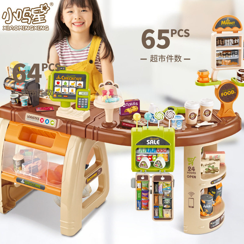 跨境小鸣星儿童玩具益智豪华收银机玩具手推车仿真售货超市刷卡机