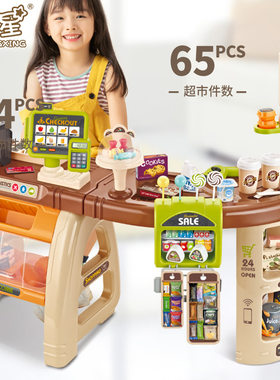 跨境小鸣星儿童玩具益智豪华收银机玩具手推车仿真售货超市刷卡机