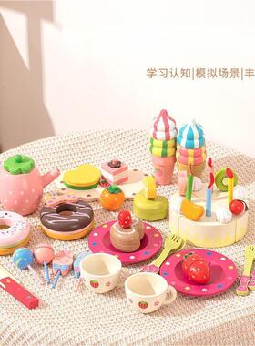 CUCI女孩下午茶冰淇淋蛋糕甜点水果切切乐粉色桶装儿童过家家玩具