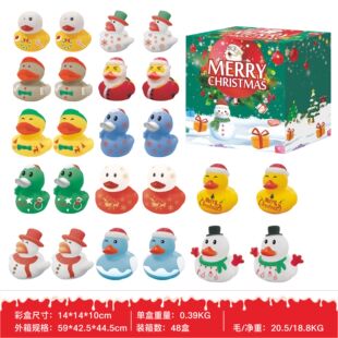 2023圣诞节盲盒降临倒计时日历搪胶鸭子BB哨戏水玩具男女孩礼物