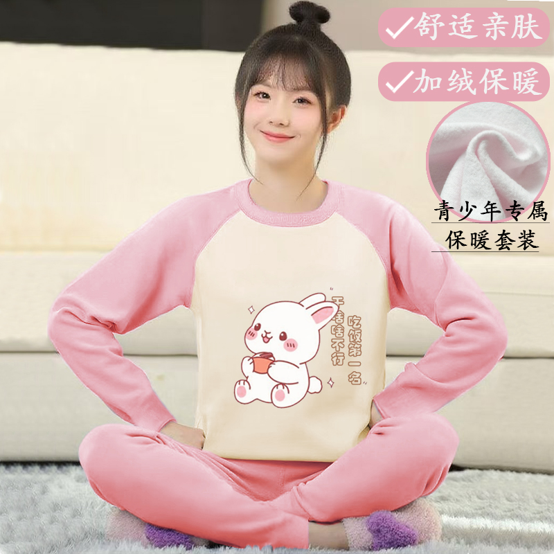 保暖内衣套装女孩秋冬季打底衫