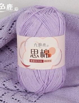 九色鹿思棉毛线天丝春夏系列勾编