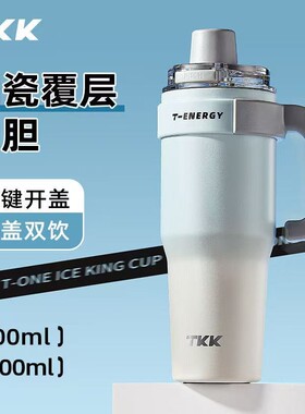 TKK保温杯大容量巨无霸水杯保冷陶瓷新款2024冰霸杯男款男士杯子