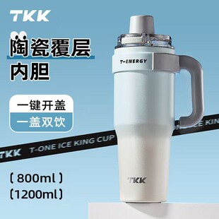 TKK保温杯大容量巨无霸水杯保冷陶瓷新款2024冰霸杯男款男士杯子