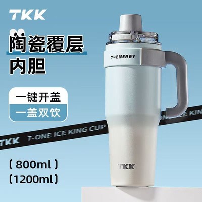 TKK保温杯大容量巨无霸水杯保冷陶瓷新款2024冰霸杯男款男士杯子