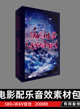 电影配乐音效素材商用授权Epic Stock Media Modulated Movement