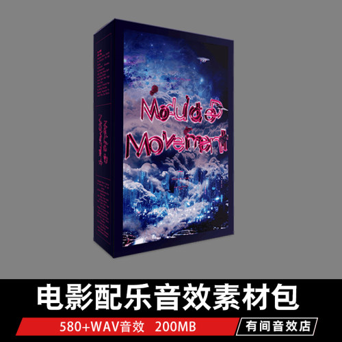 电影配乐音效素材商用授权Epic Stock Media Modulated Movement