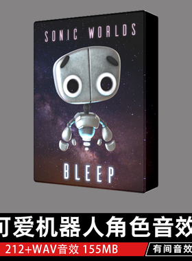 可爱的机器人角色音效（WAV） SONIC DEMO   VIDEO DEMO  Bleep