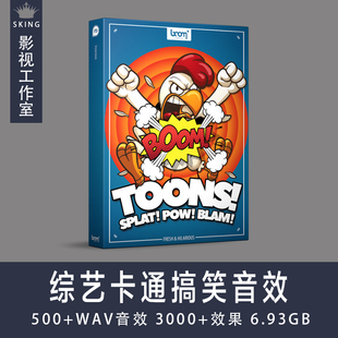 音效：Cartoo Toons 游戏影视综艺卡通搞笑 无损音效素材