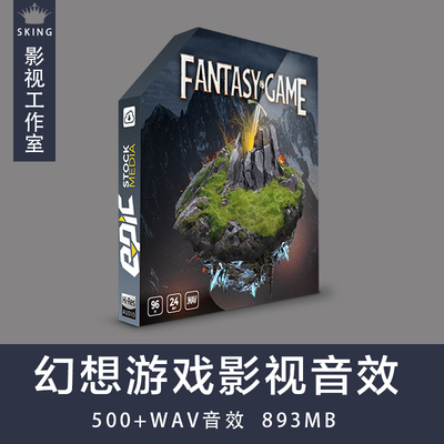 幻想游戏影视声音素材音效免版权Epic Stock Media Fantasy Game