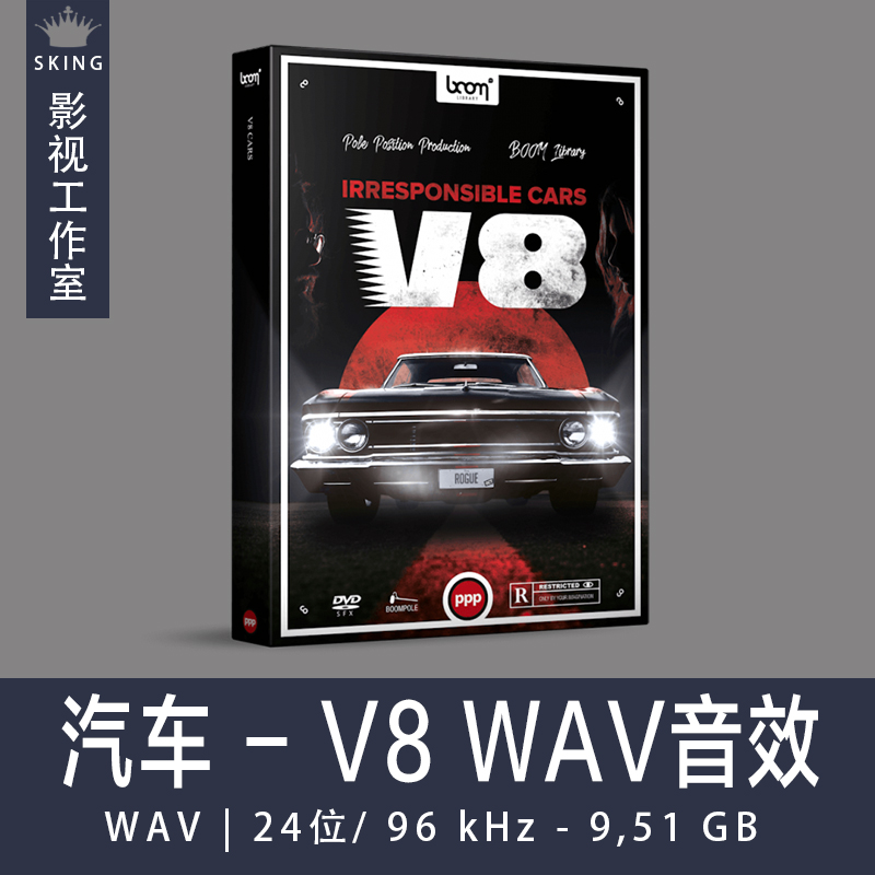 Boom Library 汽车CARS - V8 WAV令人兴奋的SFX
