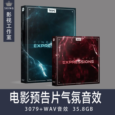 boom librsry Cinematic Expressions电影声音电影预告片气氛音效