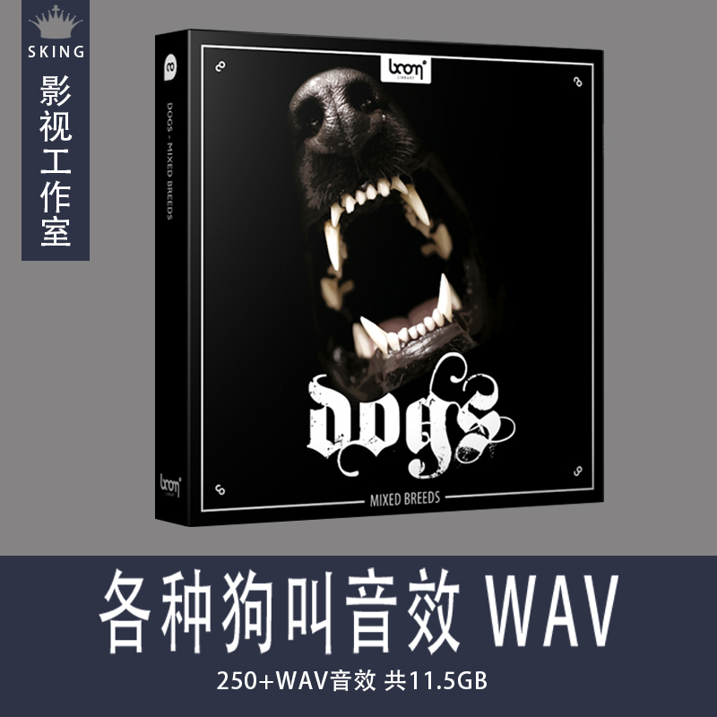 Boom Library Dogs 狗叫音效 影视手游戏素材声音采样 商用免授权
