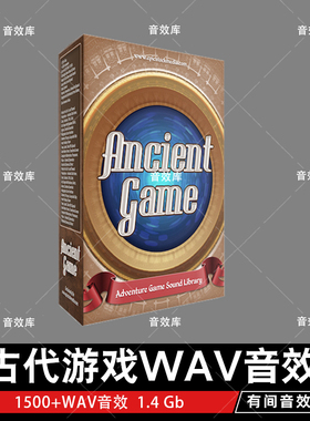 Epic Stock Media BRAAAM Strike 2 史诗股票媒体古代游戏WAV音色