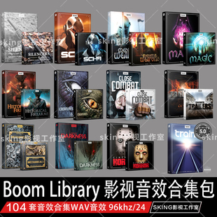 Boom 专业影视音效素材适用于游戏电影电视节目104套合集 Library