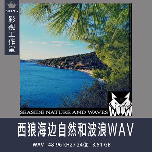 West Wolf Seaside Nature and Waves西狼海边自然和波浪WAV