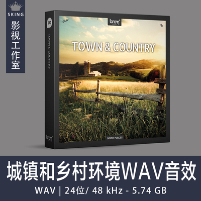Boom Library城镇和乡村环境WAV音效 Town＆Country WAV