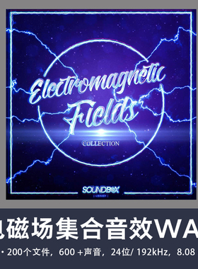 SoundBox图书馆电磁场收集WAV-DISCOVER