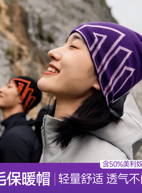奥尼捷运动帽男冬季保暖跑步帽户外徒步冷帽美利奴针织羊毛帽子女