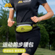 奥尼捷运动腰包女跑步轻便款 马拉松登山户外用专业装 备手机袋神器