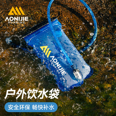 奥尼捷户外运动软水袋可携式折叠大容量水囊登山骑行徒步越野保湿
