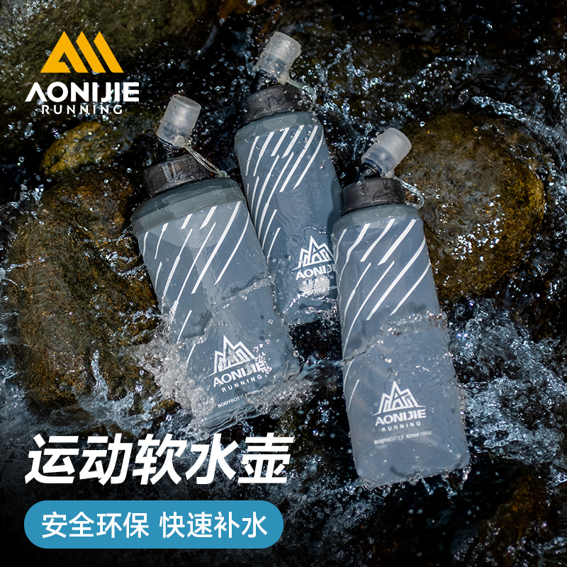 运动软水壶TPU硅胶咬嘴软水袋健身跑步水杯可折叠户外越野跑水袋