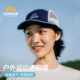 奥尼捷鸭舌帽透气速干防晒遮阳越野跑马拉松女士运动户外跑步帽子