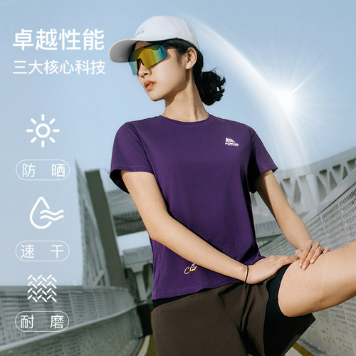 透气速干运动T恤防晒女款
