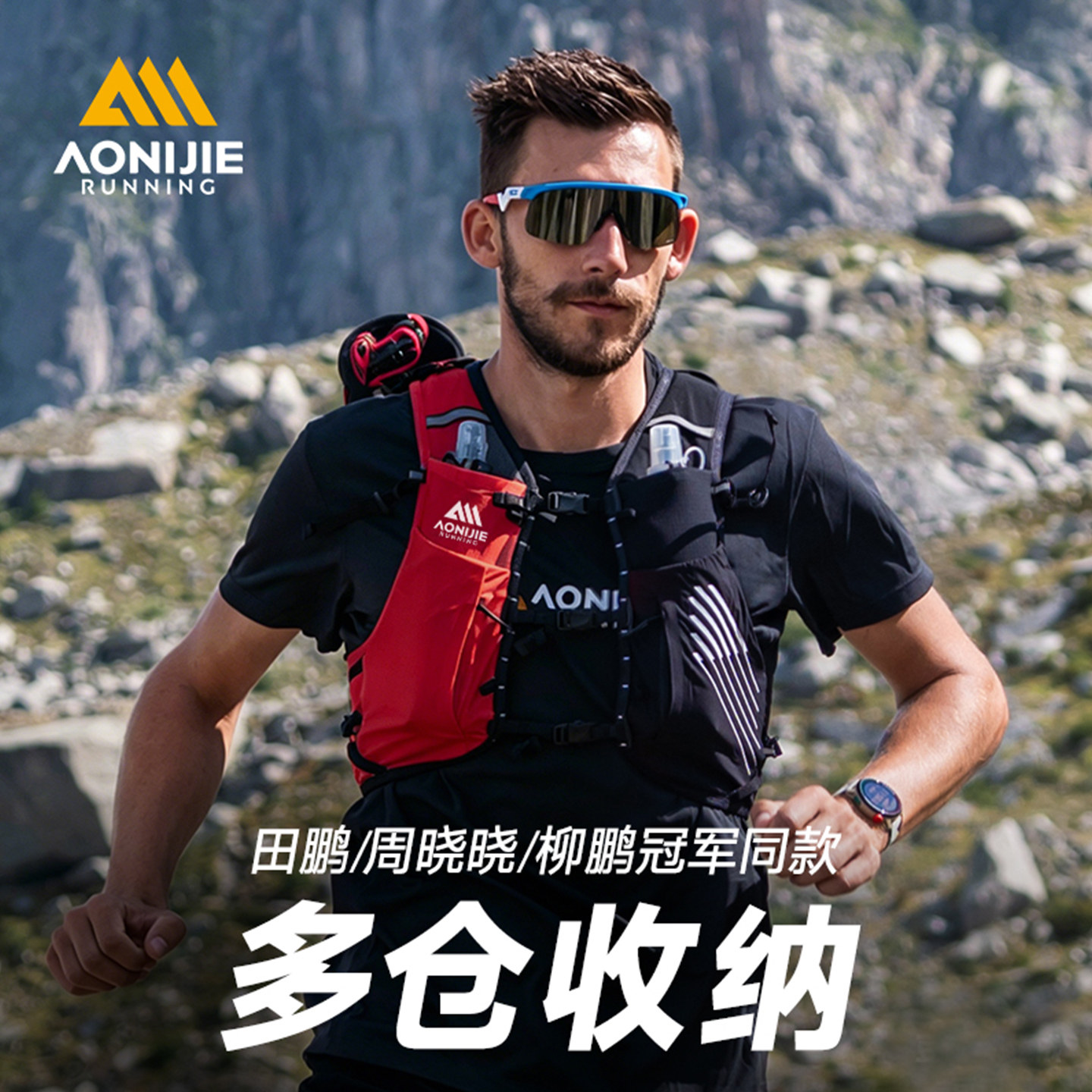 奥尼捷越野跑背包专业户外骑行跑步双肩背包徒步水袋包