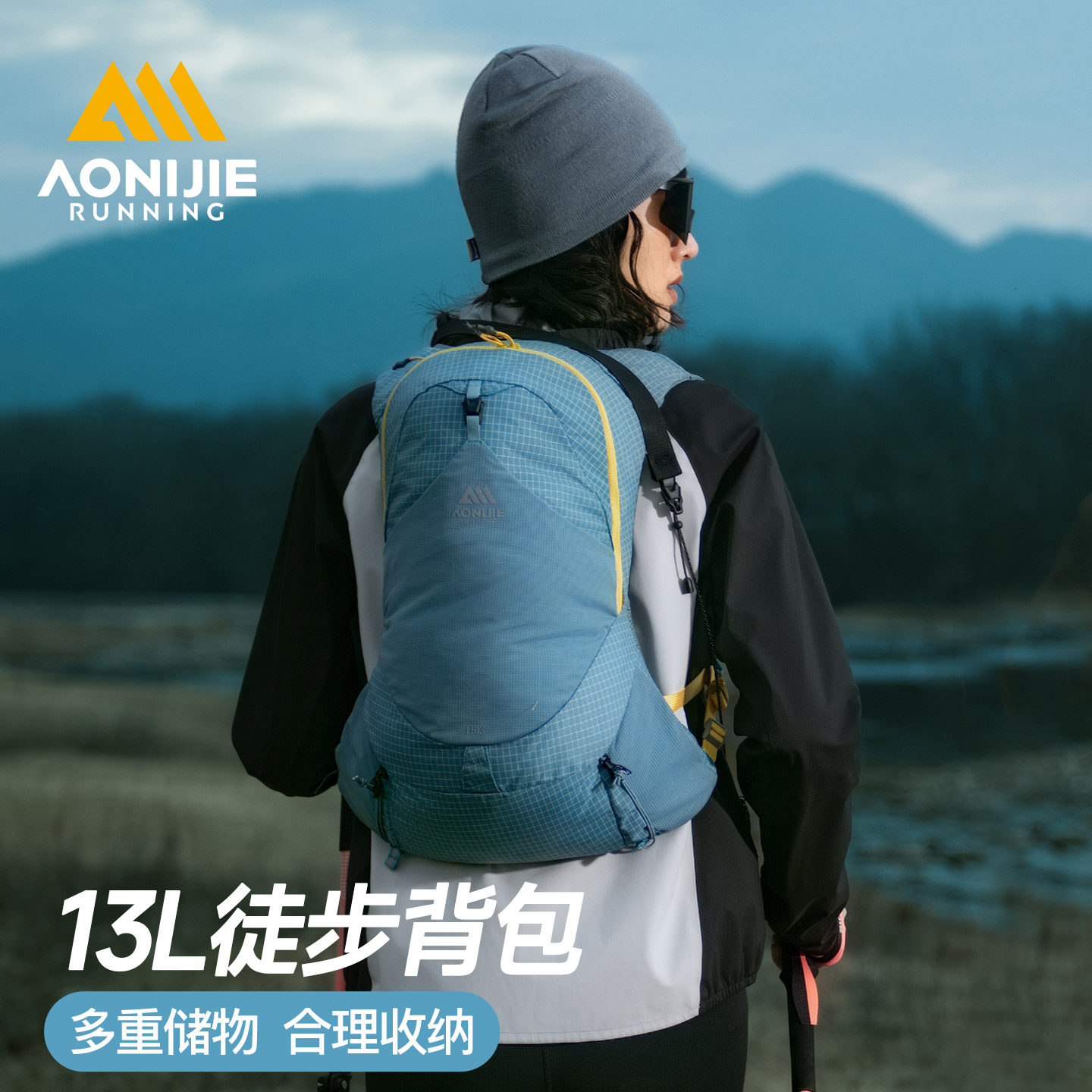 奥尼捷徒步背包户外专业登山包男13L运动爬山轻量化双肩背包女
