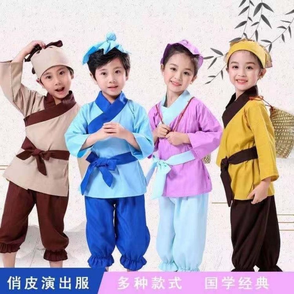 儿童孔融让梨表演服书童服愚公移山三字经弟子规经典传唱演出服