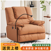 头等太空沙发舱客厅电动单人摇椅多功能懒人休闲可躺可睡云朵沙发