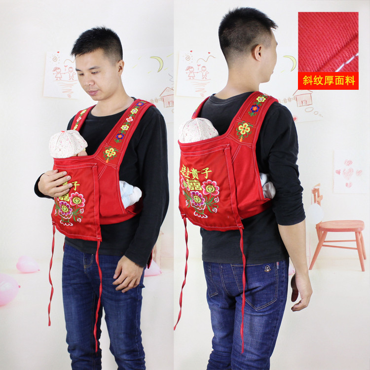 老式传统四爪婴儿背带 前背后背式宝宝背带3个月到3岁加宽加长款,婴童用品,背带/背袋,淘宝优惠券,粉丝福利购,淘宝优惠卷