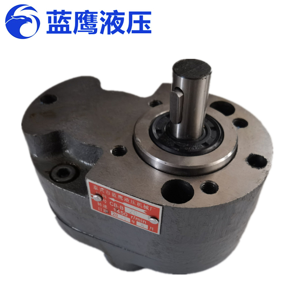 Gear oil pump CB-B25 B20 B16 B10 B2 5 B4 B6 B32 machine grinding machine hydraulic pump lubrication pump F