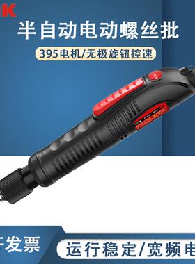 TGK电批德至高PH407/415/515G/525/625/635S电动螺丝刀带电源电钻