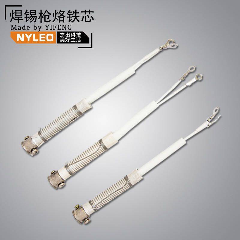 手动焊锡枪配套发热芯 80W枪式电烙铁60W发热芯 高品质烙铁芯图片