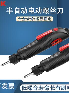 TGK电批德至高PC407/415/515/525/625/635/635S/电动螺丝刀批电钻