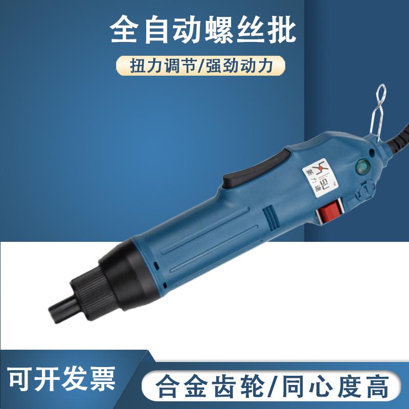 大功率新力速XLS-600电动螺丝刀220v 直插电批电动起子进口电机