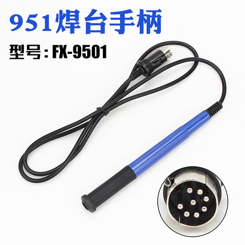 白光FX-951焊台手柄 FX-9501电烙铁硅胶手柄 912手柄 T12手柄 - 封面