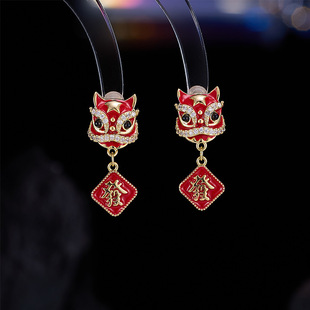 新中式发财醒狮耳环复古高级感汉服旗袍精致配饰红色新年国风耳钉
