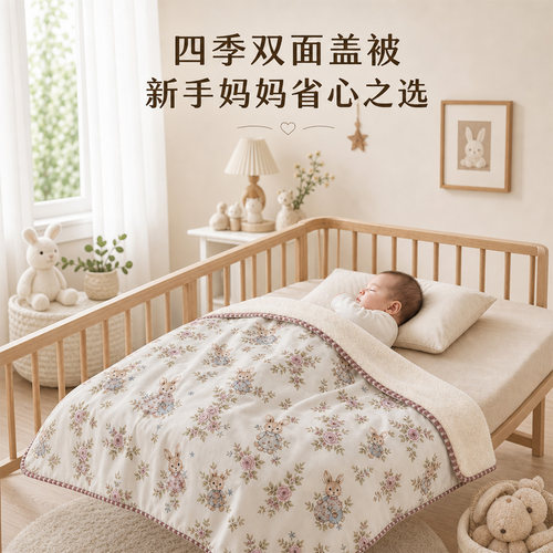 木木屋双层纱布毯子毛巾被毛毯