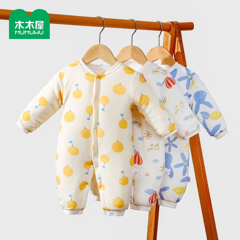 木木屋婴儿夹棉加厚连体衣冬套装宝宝保暖新生儿冬装哈衣爬服睡衣