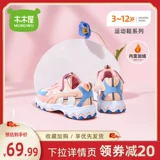 木木屋 Утепленная удерживающая тепло нескользящая спортивная обувь, повседневная обувь для мальчиков, туфли, коллекция 2021