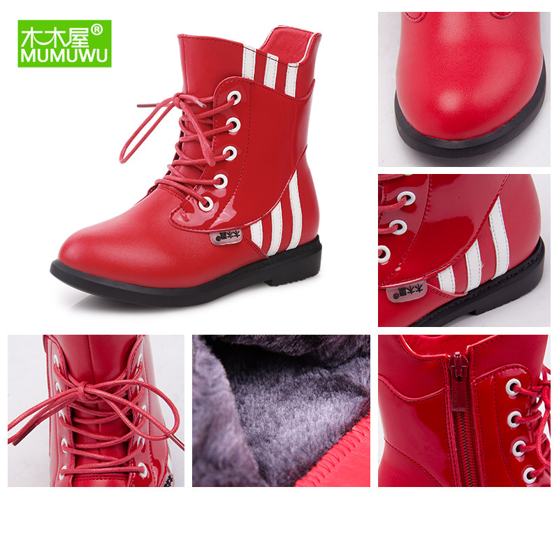 Chaussures enfants en autre ronde suture de voiture pour hiver - semelle autre - Ref 1028663 Image 5