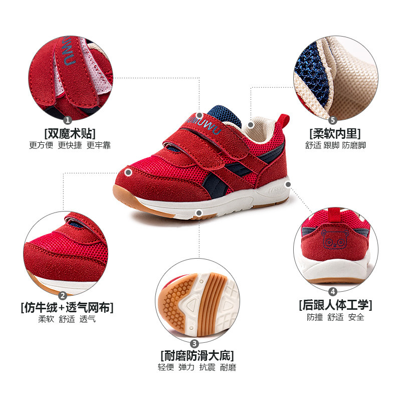 Chaussures enfants en engrener suture de voiture pour printemps - Ref 1036847 Image 4